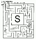 labirintus.png